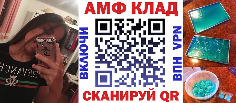 АМФЕТАМИН 98%  наркота  Лениногорск 