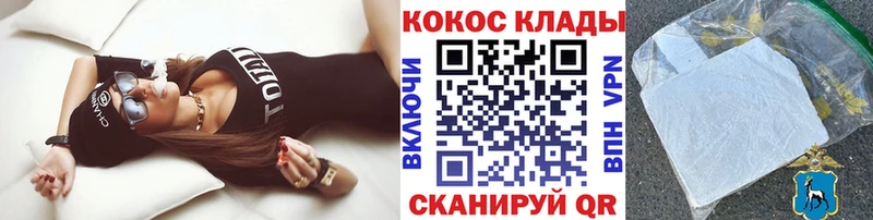Кокаин Fish Scale  Лениногорск 