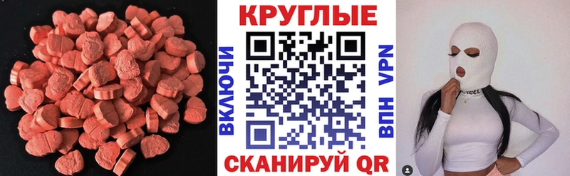 Экстази VHQ KRAKEN онион маркетплейс состав Лениногорск