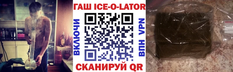 Гашиш Premium Лениногорск