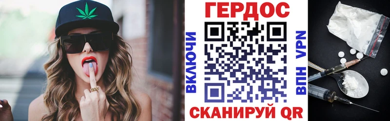 ГЕРОИН Афган  закладки  Лениногорск 