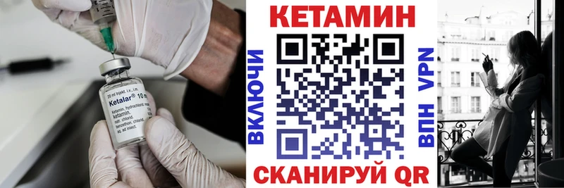 закладки  Лениногорск  МЕГА tor  Кетамин VHQ 
