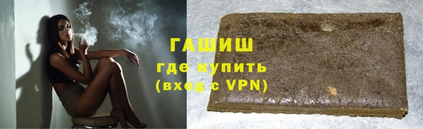 молекула духа Алексеевка