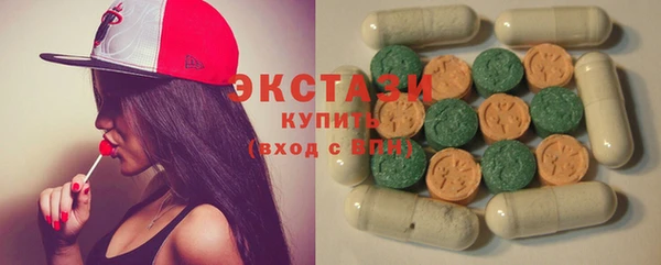 кокаин премиум Алексин