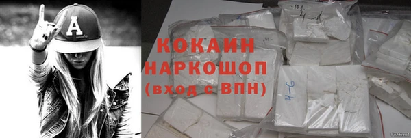 кокаин премиум Алексин