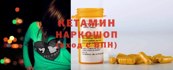 кокаин премиум Алексин