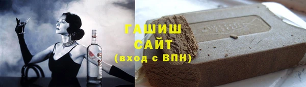 кокаин премиум Алексин