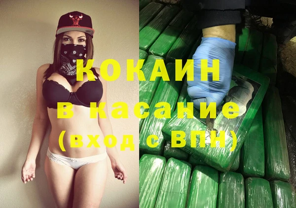 кокаин премиум Алексин