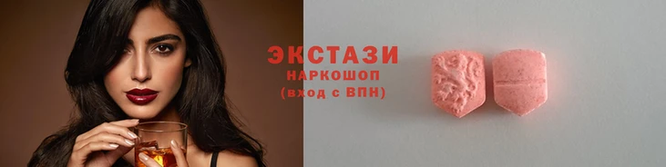 ECSTASY Абдулино
