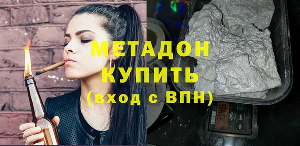молекула духа Алексеевка