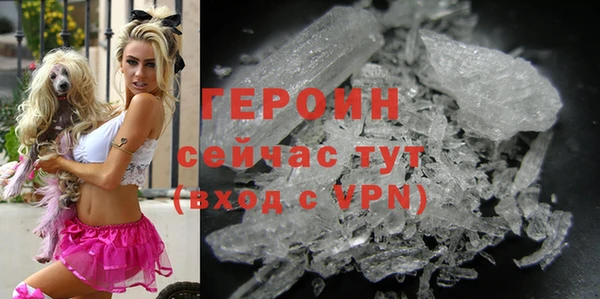 сатива Абаза