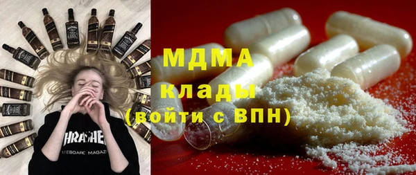 герыч Абинск