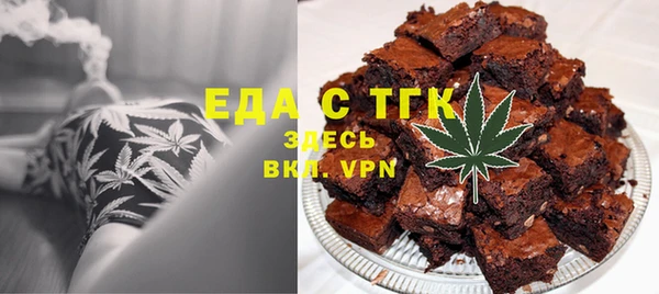 молекула духа Алексеевка