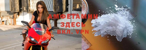 молекула духа Алексеевка