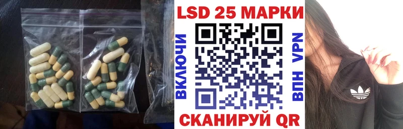 LSD-25 экстази кислота  Лениногорск 