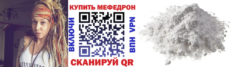 Меф кристаллы  Лениногорск 