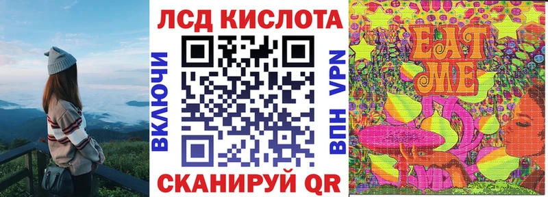 Марки 25I-NBOMe 1,8мг  Лениногорск 