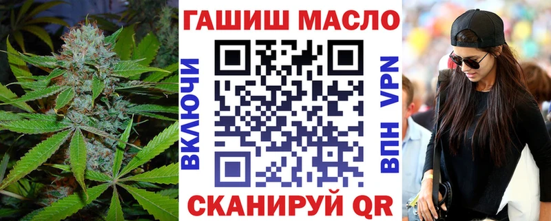 ТГК концентрат  МЕГА ссылка  Лениногорск 